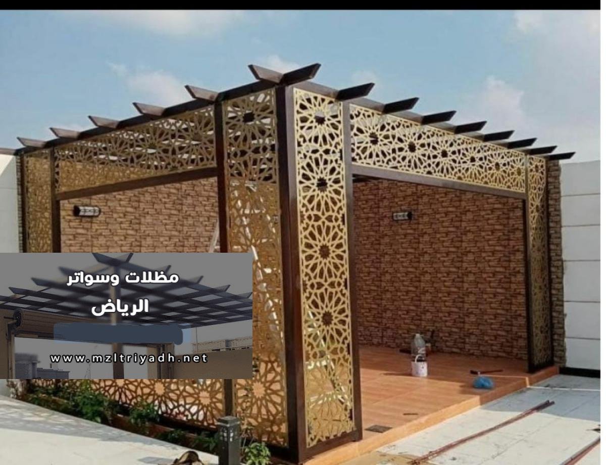 برجولات الرياض: خشبية وحديدية بتصاميم  حديثة للعام 2025