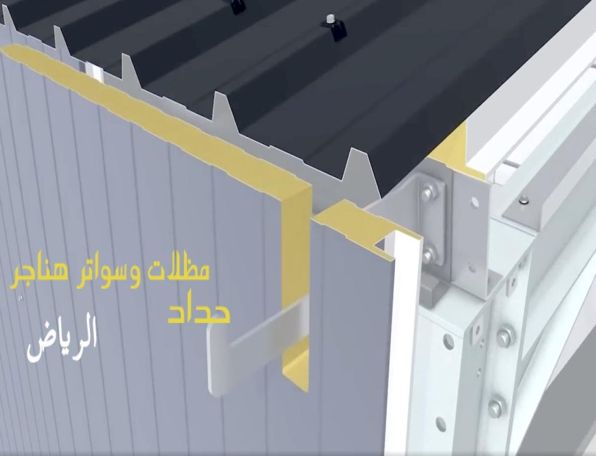 تركيب ساندوتش بانل يجعل مشروعك أكثر استدامة ويوفر حماية ضد جميع العوامل البيئية.