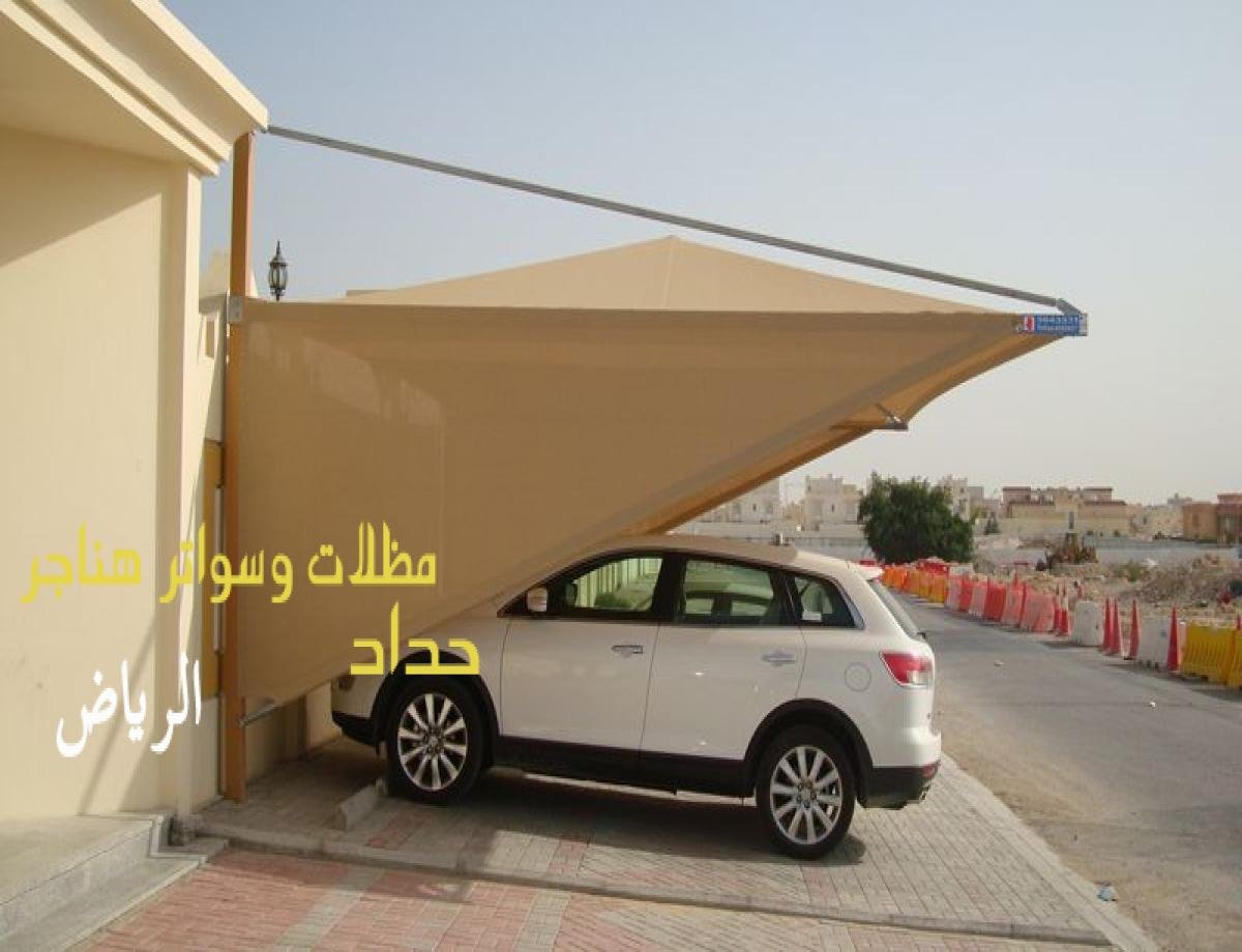 تركيب مظلات سيارات داخلية للحفاظ على سيارتك بعيدًا عن العوامل الخارجية.