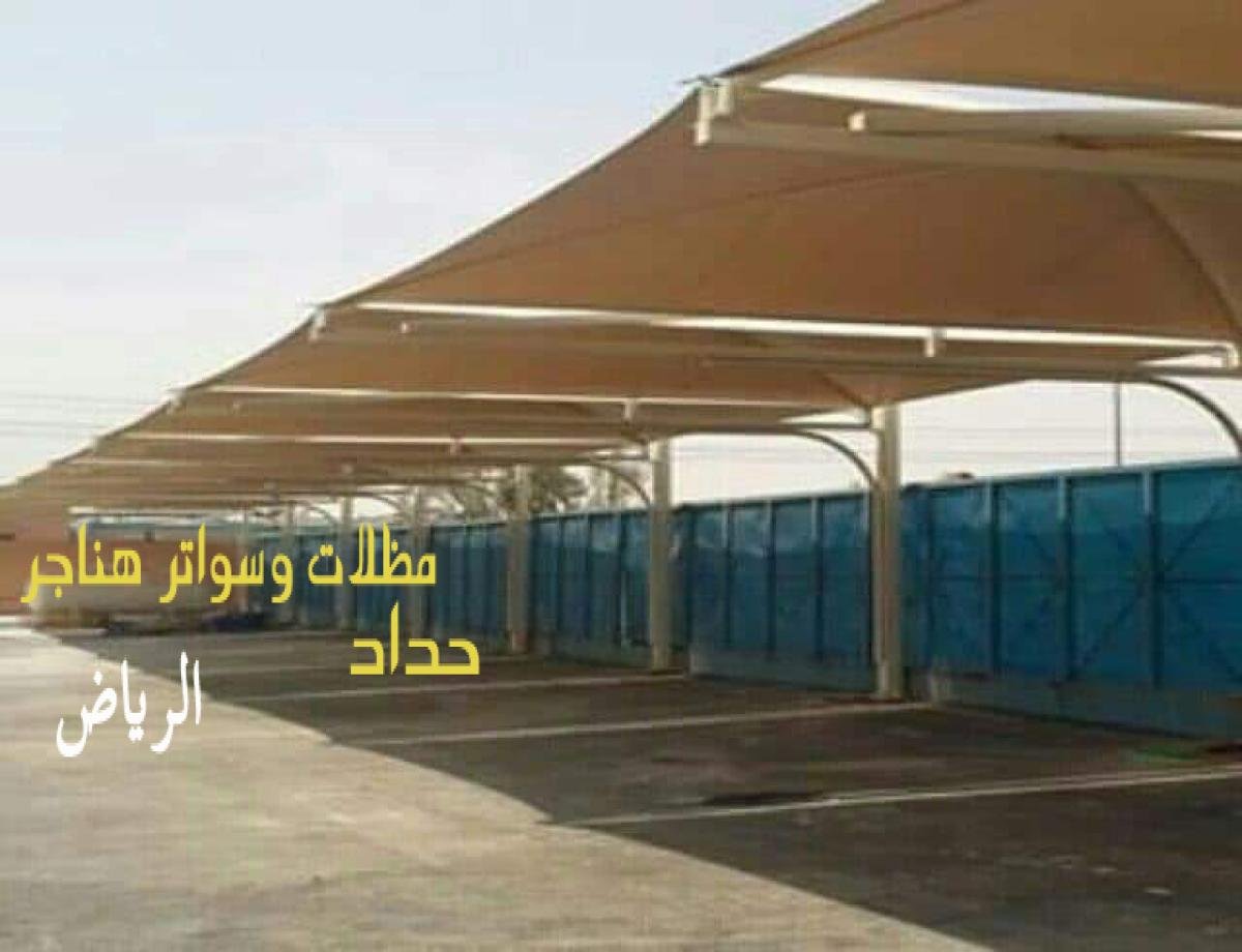 تصميمات مظلات سيارات حديثة تجمع بين الأناقة والمتانة لحماية أفضل لسيارتك.