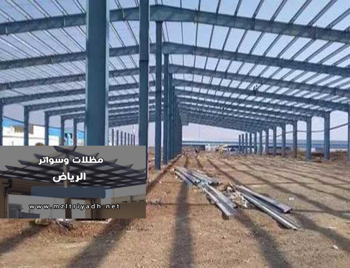 حداد هناجر سندويش بانل في الرياض: خدمات متميزة لتلبية جميع احتياجاتك