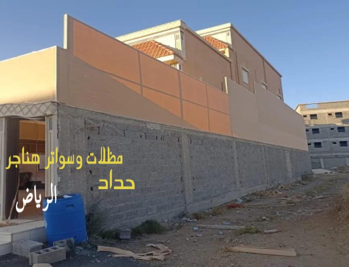 سواتر أحواش حراج بأسعار منافسة وتصاميم تناسب جميع المساحات والاحتياجات.