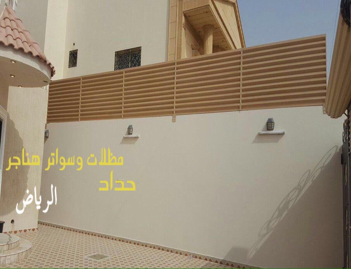 سواتر حديدية قوية ودائمة توفر الأمان والحماية لمحيط منزلك أو مشروعك.