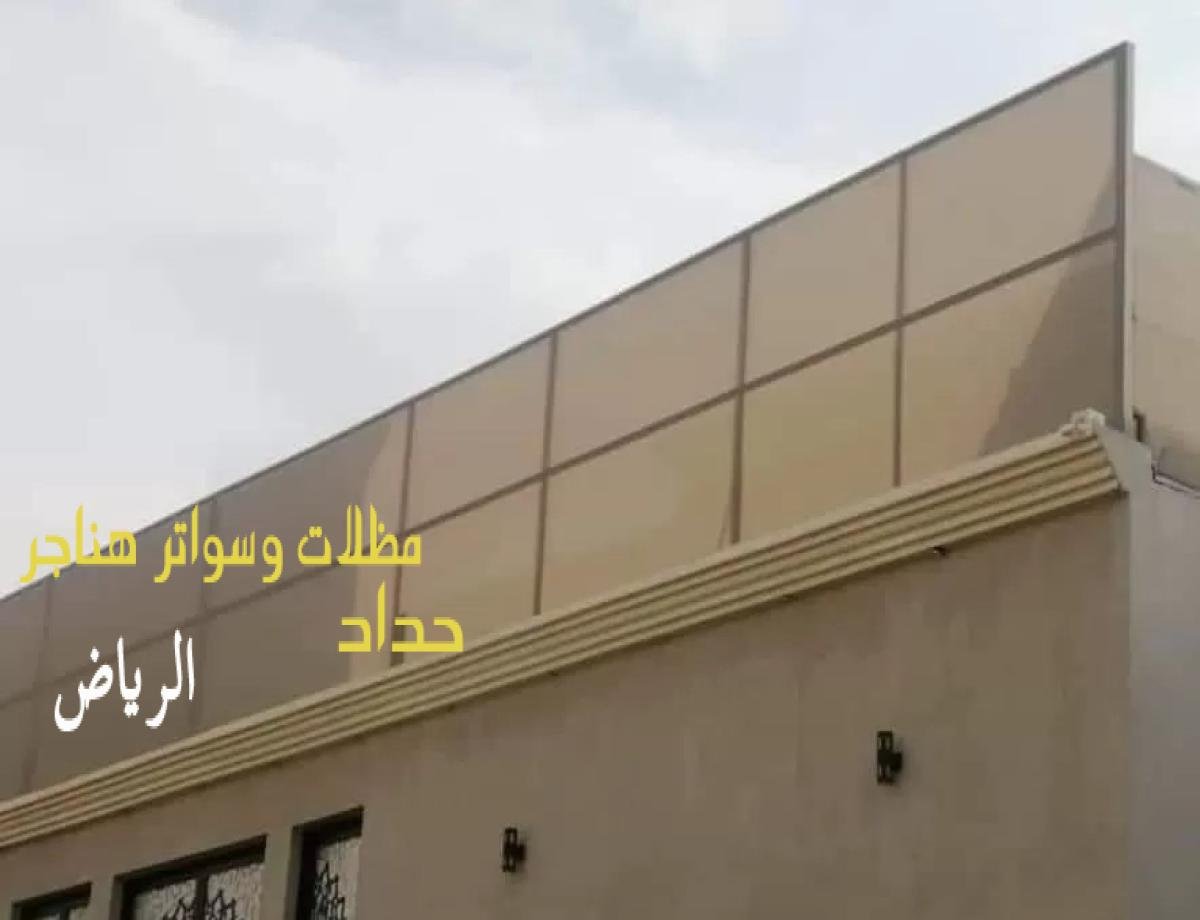 سواتر شينكو توفر حماية ممتازة مع مقاومة للأمطار والرياح في جميع الفصول.