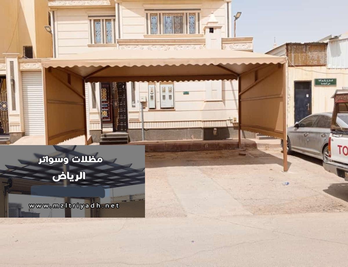 شركة مظلات الرياض