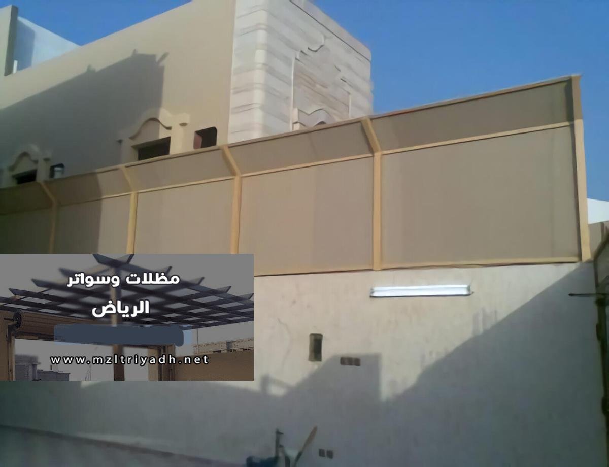 كم سعر السواتر الخشبية؟