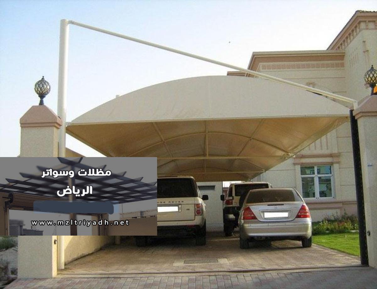مظلات خارجية