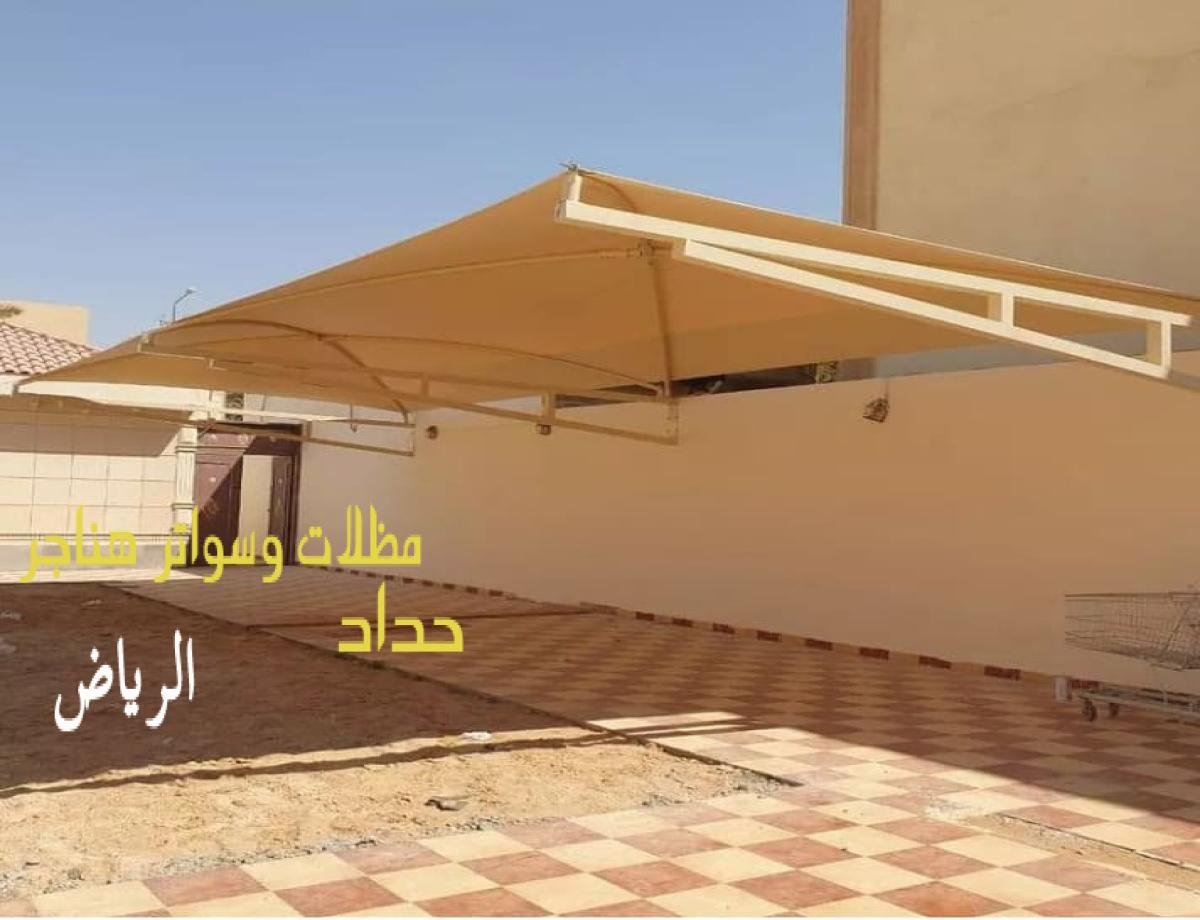 مظلات سيارات رخيصة بأفضل الأسعار دون التنازل عن الجودة أو المتانة.