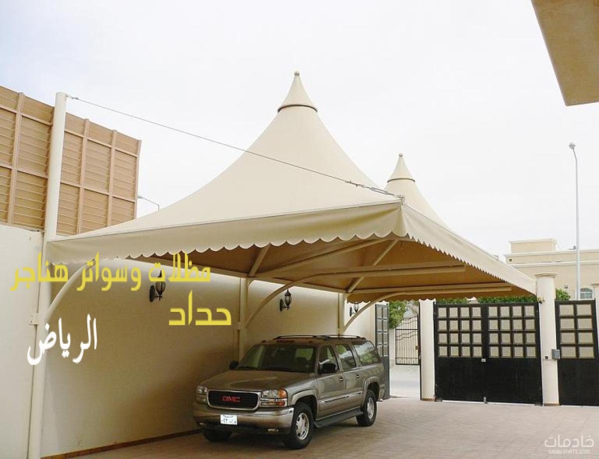 مظلات سيارات متحركة توفر لك الراحة والمرونة في تعديل الوضع وفقًا لاحتياجاتك اليومية.