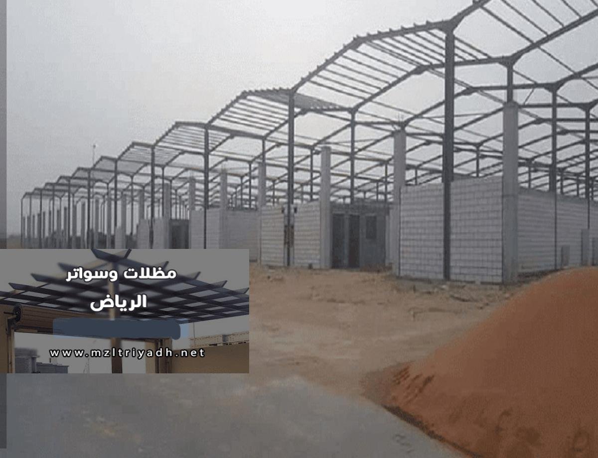 هناجر مزارع